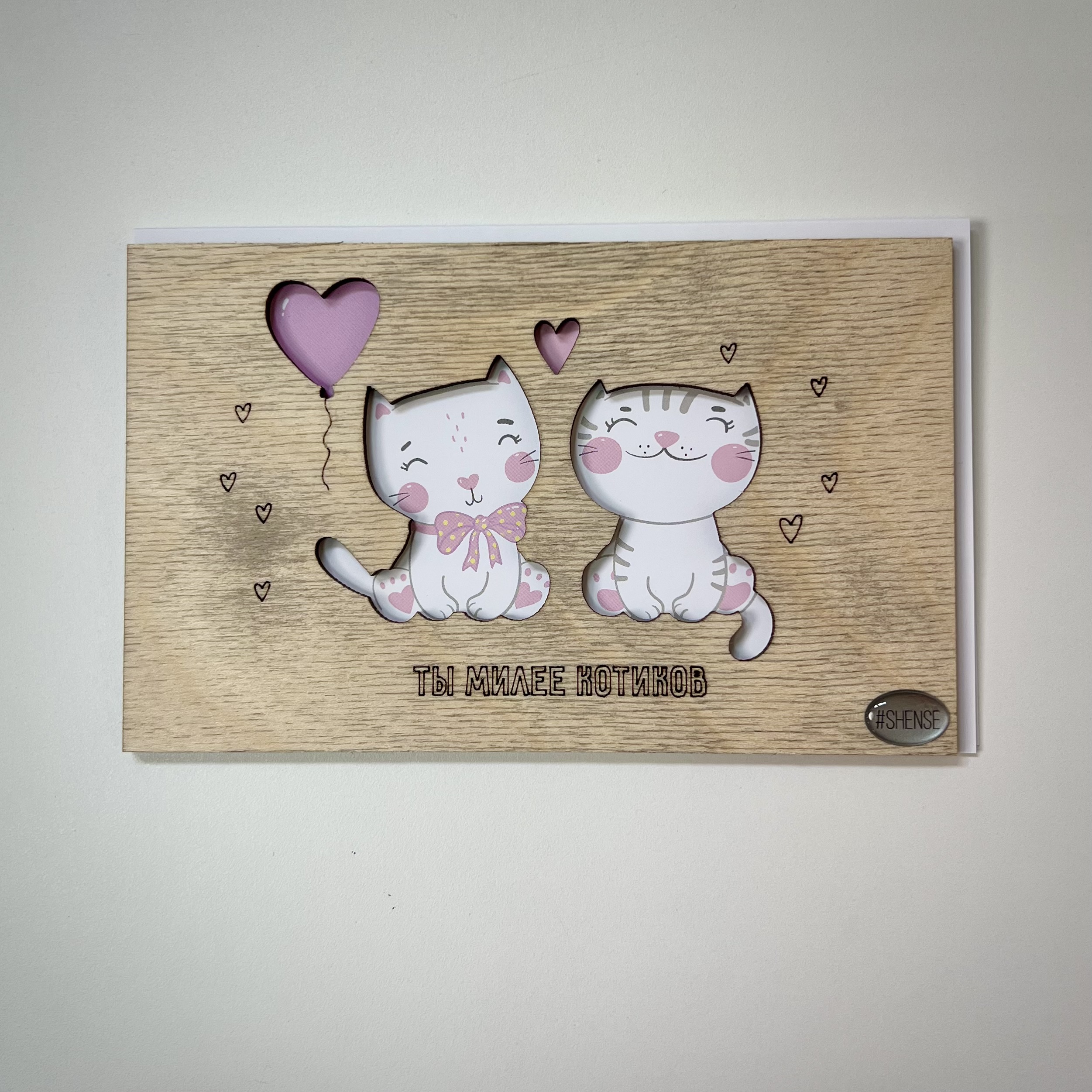 Открытка Shense Паттерн «котики»